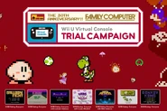 Wii U Trial 2.jpeg (161 KB) Promotional ad from the Nintendo eShop