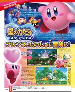 Famitsu scan