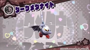 Meta Knight Oscuro convocado.