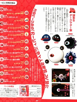 DarkMatter20thAnniversary