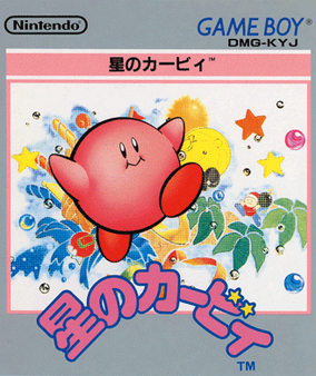 GBA 星のカービィ 2本セット｜Yahoo!フリマ（旧PayPayフリマ）