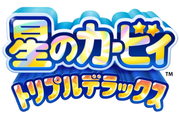 Logo (JP)