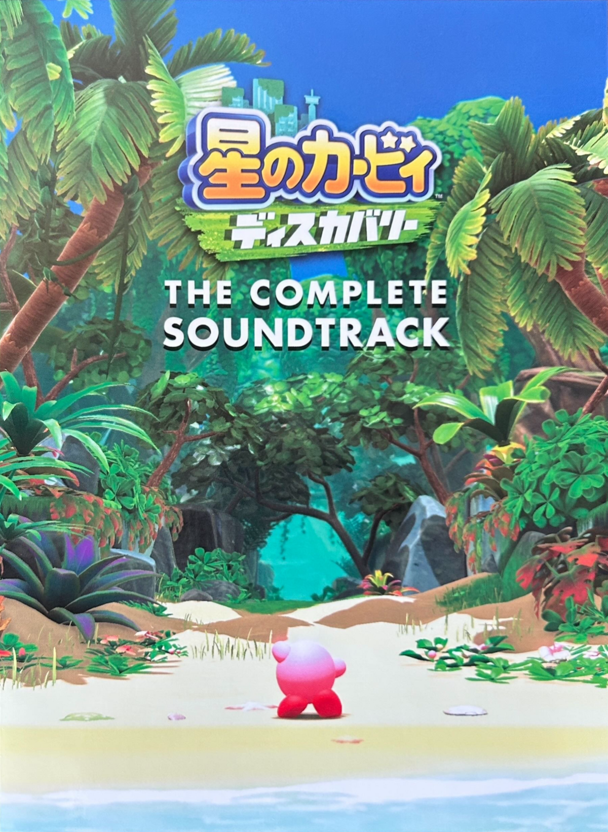 星のカービィ ディスカバリー オリジナルサウンドトラック 星のカービィ ディスカバリー オリジナルサウンドトラック