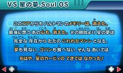 星の夢 Soul Os カービィwiki Fandom