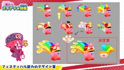 Festival | Kirby Wiki | Fandom