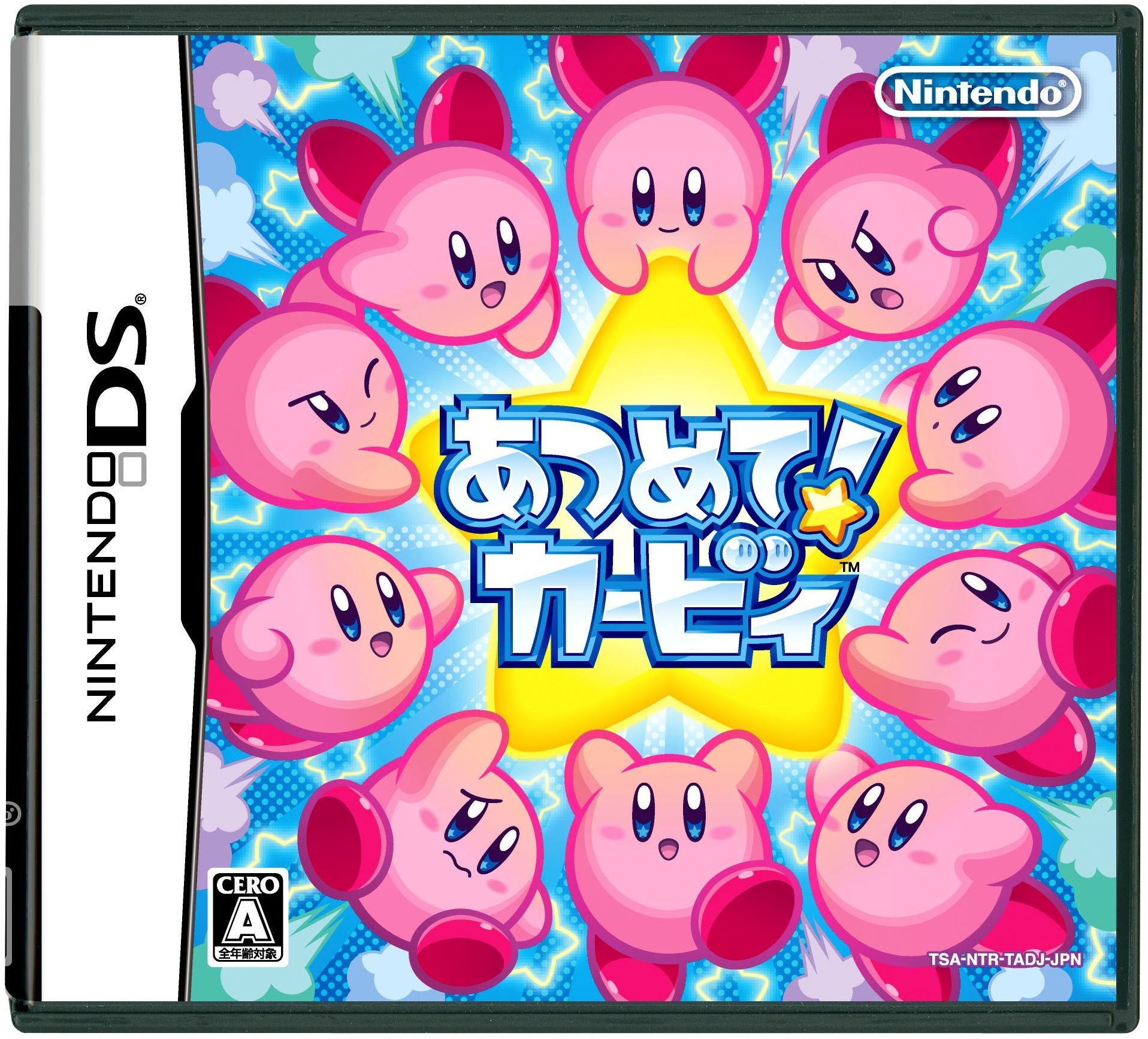 Kirby Mass Attack | Kirby Wiki | Fandom