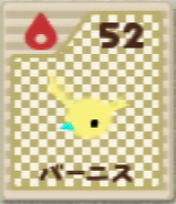 64-card-52