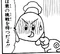 Kawasakicomic027