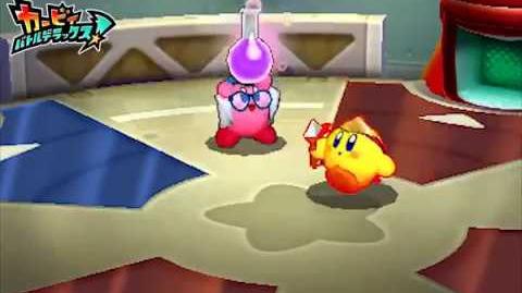 Kirby Battle Royale Doctor and Whip Showcase