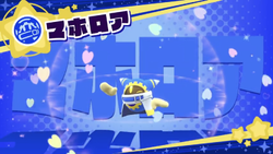 マホロア カービィwiki Fandom マホロア カービィwiki Fandom