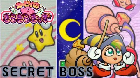 Kirby no Kira Kira Kizzu - Secret Boss (vs. Grill)