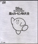 表紙(カバー無し)