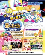 Famitsu scan