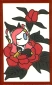 Hanafuda f6-4.png (10キロバイト) 『星のカービィ 花札』