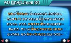 星の夢 Soul Os カービィwiki Fandom