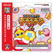 Dedede's Drum Dash Deluxe Box Art