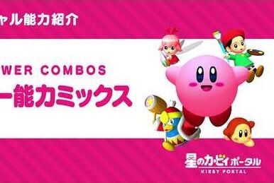 ルーレットコピーのもと | カービィWiki | Fandom