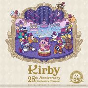 星のカービィ25周年記念オーケストラコンサート カービィwiki Fandom 星のカービィ25周年記念オーケストラコンサート カービィwiki Fandom
