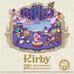 カテゴリ 音楽 カービィwiki Fandom