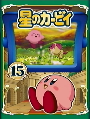 誕生 カービィのおとうと カービィwiki Fandom