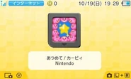 3ds-menu04.jpg (12キロバイト) 3DS起動画面
