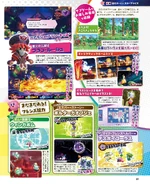 Scan-16.jpg (605 KB) Famitsu scan