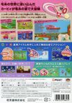 KEY Boxart Jap Back