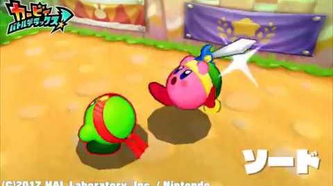 Kirby Battle Royale Sword, Bomb, and Cutter Showcase