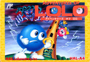 Adventures of Lolo FC Box Art