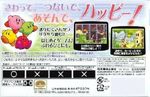 日版遊戲盒背面