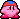 Kirby when not in ball form - Kirby: Nightmare in Dream Land