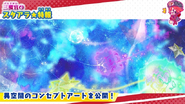 Artwork conceptual de la Dimensión Paralela en Kirby Star Allies.