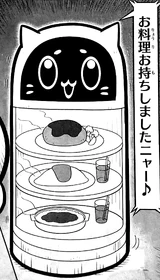 ニャン吉 | カービィWiki | Fandom