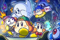 Cool Spook - WiKirby: it's a wiki, about Kirby!