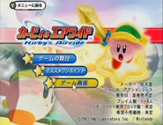 ソフトeカタログ 2003・春 ソフトTOP