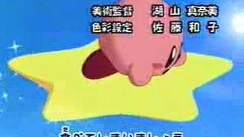 Kirby ☆ March | Kirby Wiki | Fandom