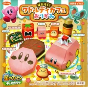 はたらく！ワドルディカフェ おりがみ