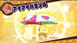 星のカービィ 夢の泉の物語 パラソルカービィ KP23 パラソルカービィ