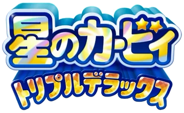 Kirby triple couverture de luxe