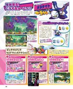 Famitsu scan