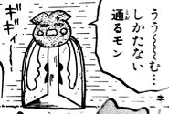 城門を開けるスカフィンクス