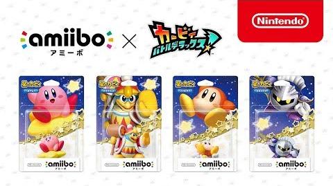 Amiibo カービィwiki Fandom