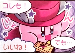 Daroachcomic026.png