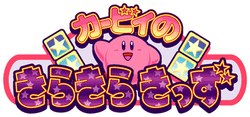 Kirby Super Star - Wikipedia