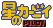 PilotT