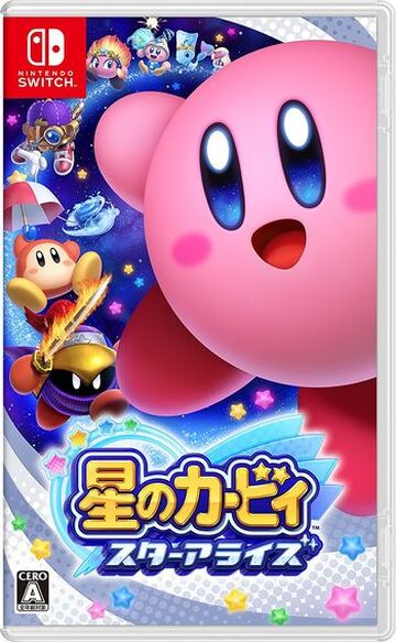Kirby - The Kirby Encyclopedia, a Kirby wiki!