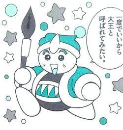 ひかわ博一 カービィwiki Fandom ひかわ博一 カービィwiki Fandom