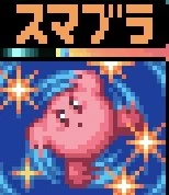 コピーアイコン（鏡の大迷宮）