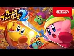 カービィファイターズ2 | カービィWiki | Fandom