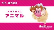 Kirby of the Stars Copy Ability "Animal" Introduction Video